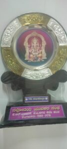 Our Awards Collection